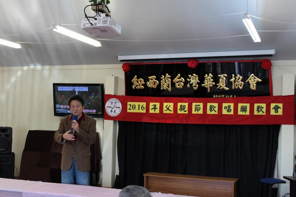 紐西蘭華夏協會慶祝父親節歡唱會