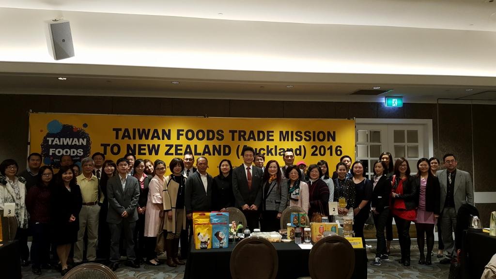 駐奧克蘭臺北經濟文化辦事處處長周中興應邀出席臺紐食品產業交流說明及商機洽談會促銷新南向政策