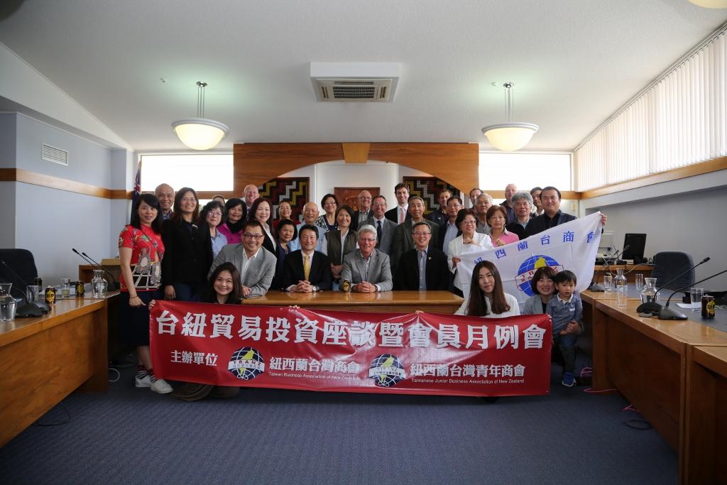 駐奧克蘭臺北經濟文化辦事處與紐西蘭臺灣商會共同推動「新南向政策」