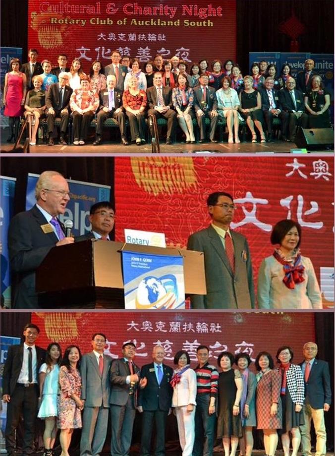 大奧克蘭扶輪社慈善文化活動
