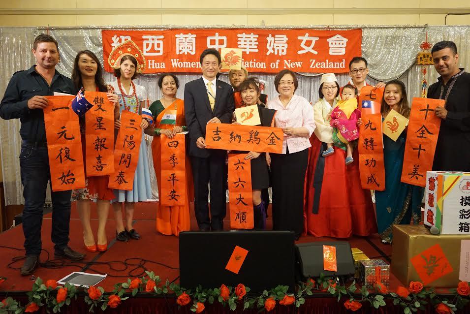 紐西蘭中華婦女會「2017年金雞年新春團拜」餐會