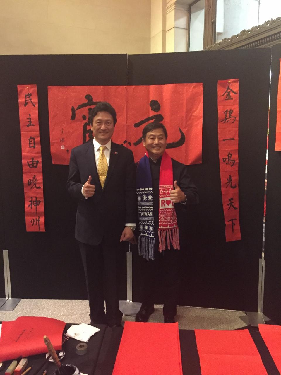 駐奧克蘭臺北經濟文化辦事處處長周中興應邀出席奧克蘭戰爭紀念博物館「華夏人與長白雲故鄉特展」