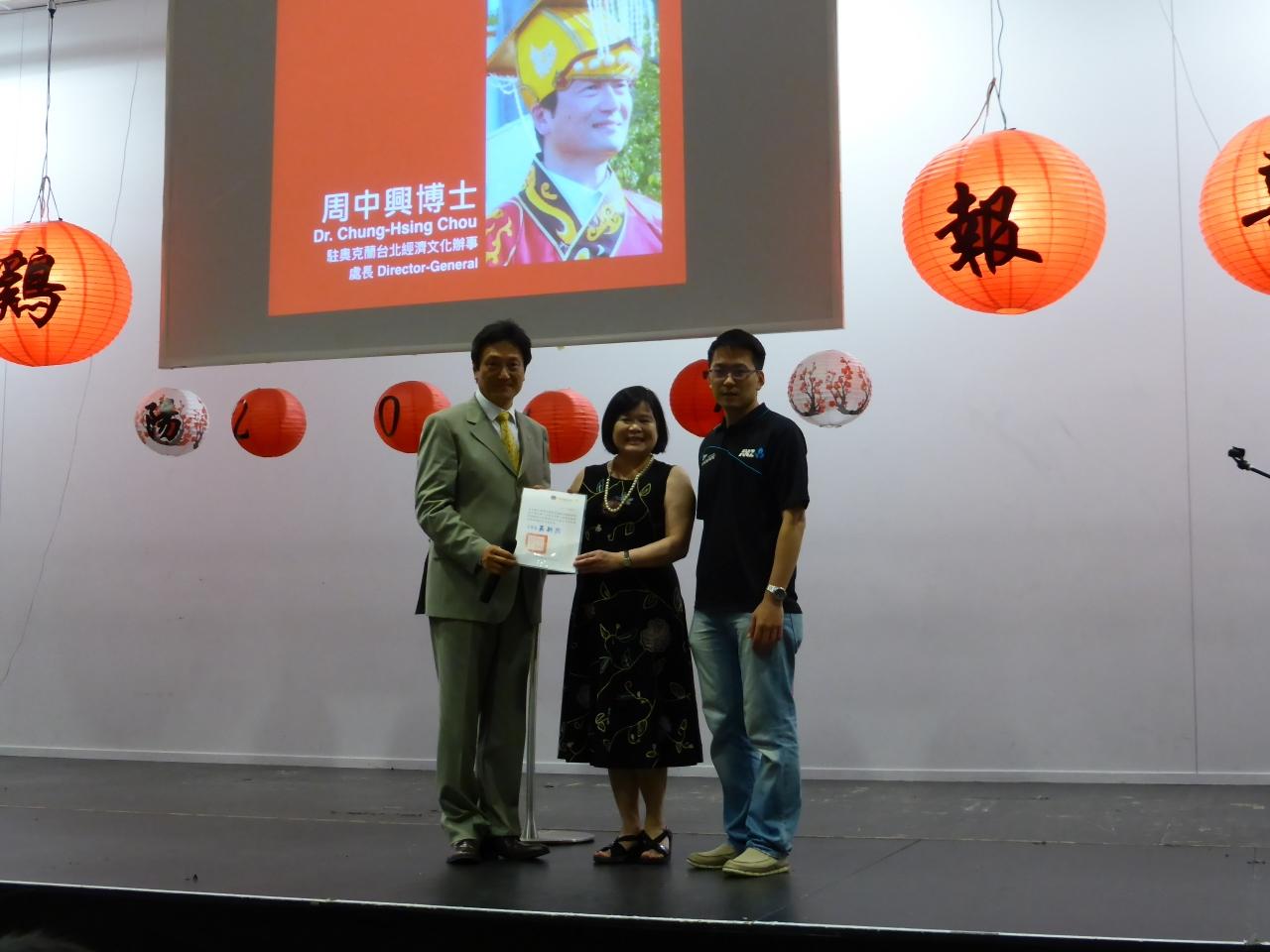 紐西蘭中華陽光聯誼會「2017新春聯歡餐會」