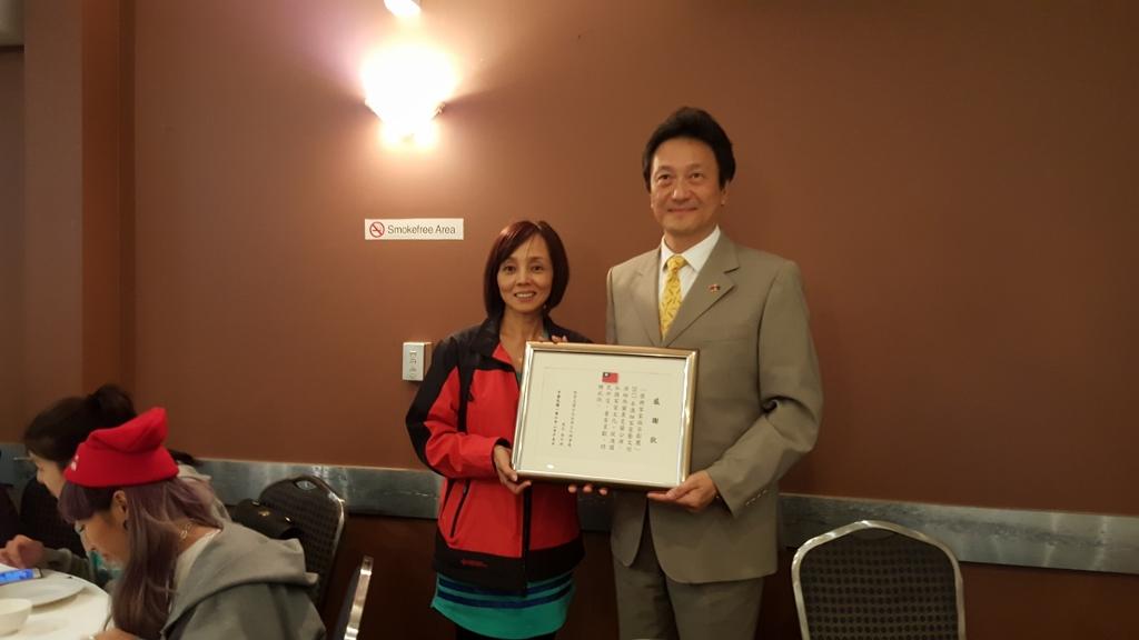 駐奧克蘭臺北經濟文化辦事處處長周中興應邀出席紐西蘭客家同鄉會「2017年澳紐客家藝文巡演-客藝迎天穿」慶功宴並頒發感謝狀