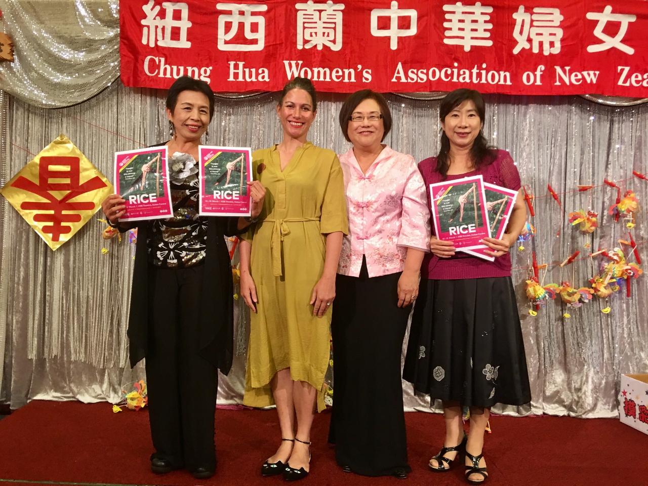 紐西蘭中華婦女會「2017年金雞年新春團拜」餐會
