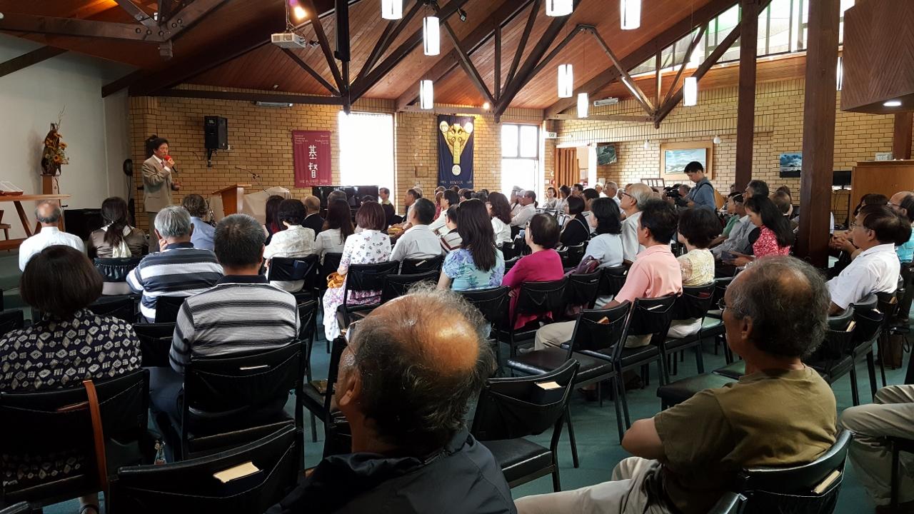 紐西蘭臺灣僑民協會「228事件70周年紀念會」