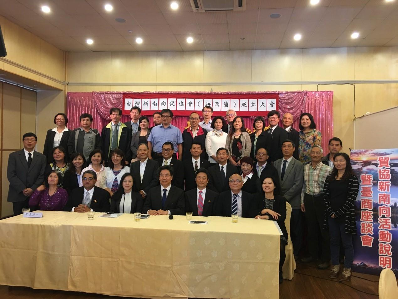貿協新南向活動說明記臺商座談會