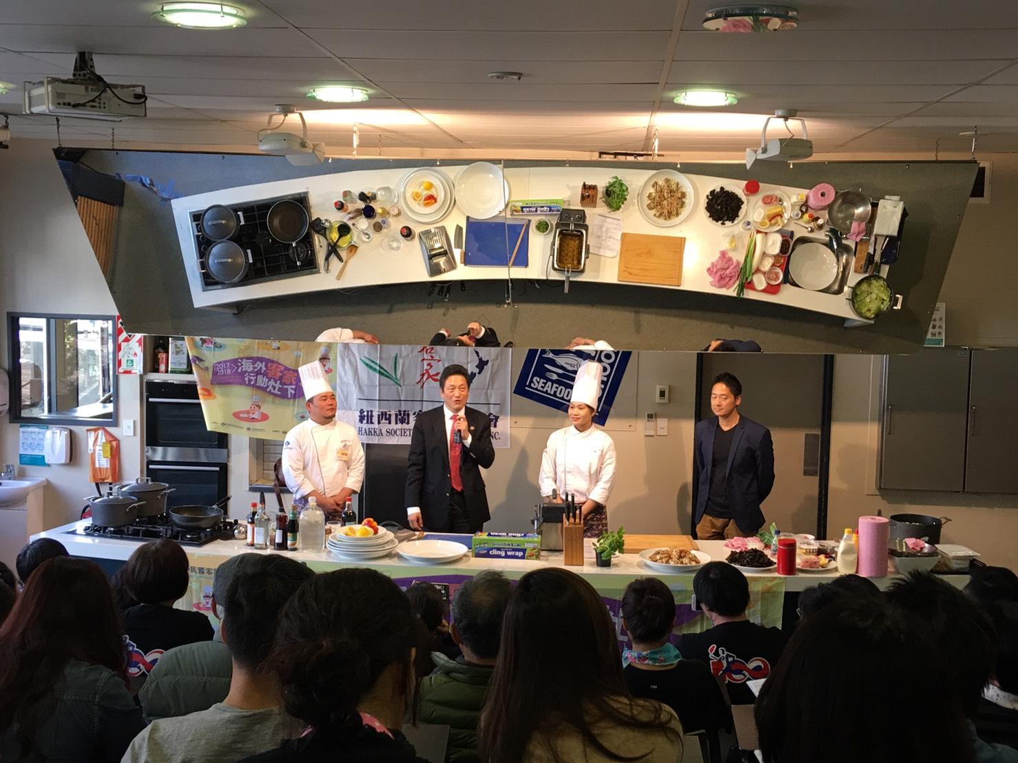 紐西蘭客家同鄉會「紐西蘭客家廚神美食大賽」-駐奧克蘭臺北經濟文化辦事處處長周中興致詞