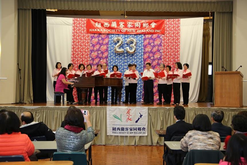 紐西蘭客家同鄉會23周年慶活動