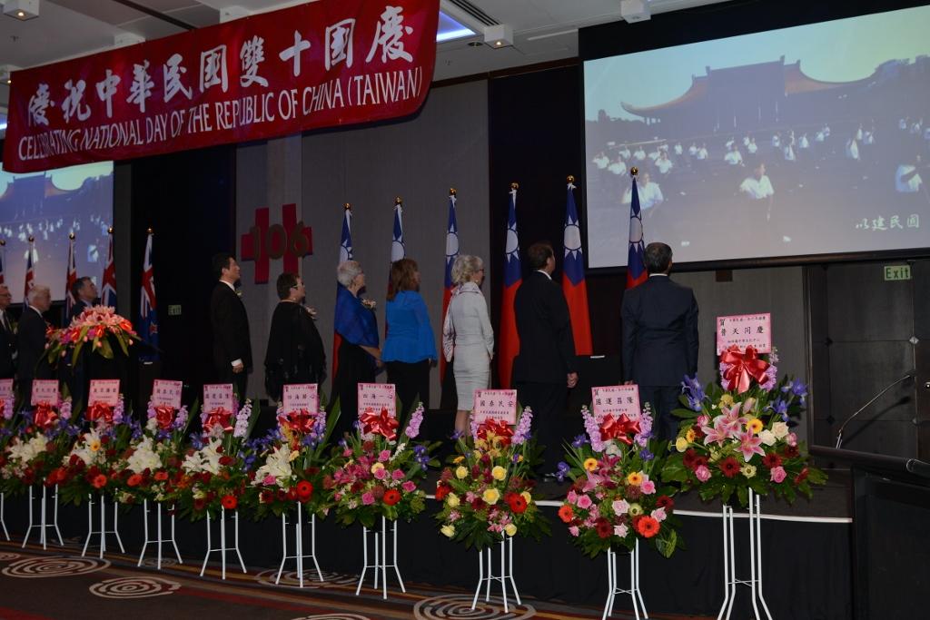 駐奧克蘭臺北經濟文化辦事處慶祝中華民國建國106年國慶酒會