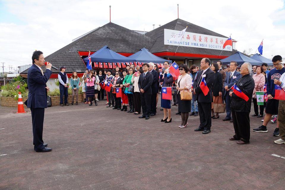 紐西蘭奧克蘭僑界慶祝中華民國建國106年國慶舉行升旗典禮暨慶祝茶會