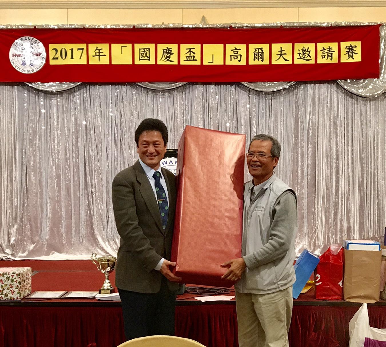 紐西蘭臺灣華夏協會「2017國慶盃高爾夫球邀請賽」