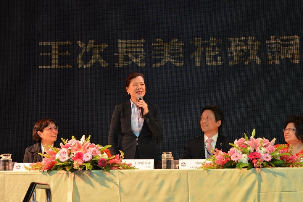旅奧克蘭僑界熱烈歡迎中華民國經貿訪問團來訪