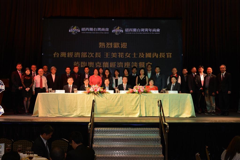 旅奧克蘭僑界熱烈歡迎中華民國經貿訪問團來訪