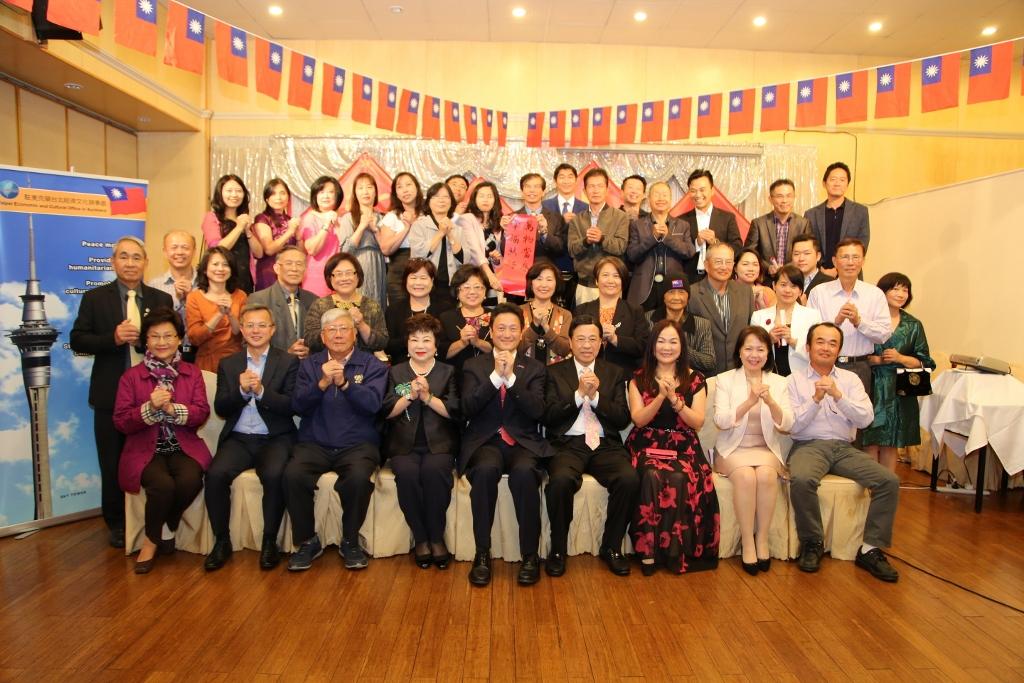 駐奧克蘭臺北經濟文化辦事處107年新春團拜活動