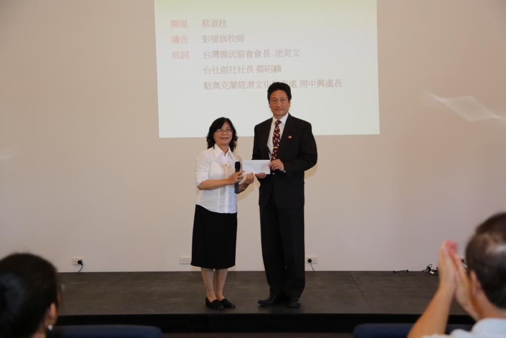 紐西蘭臺灣僑民協會「228事件71周年紀念會」