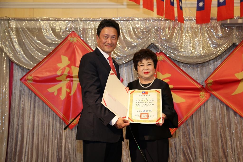 駐奧克蘭臺北經濟文化辦事處107年新春團拜活動