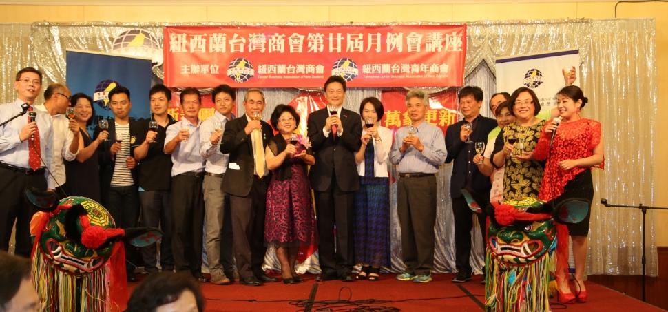 紐西蘭臺灣商會2018年新春團拜活動