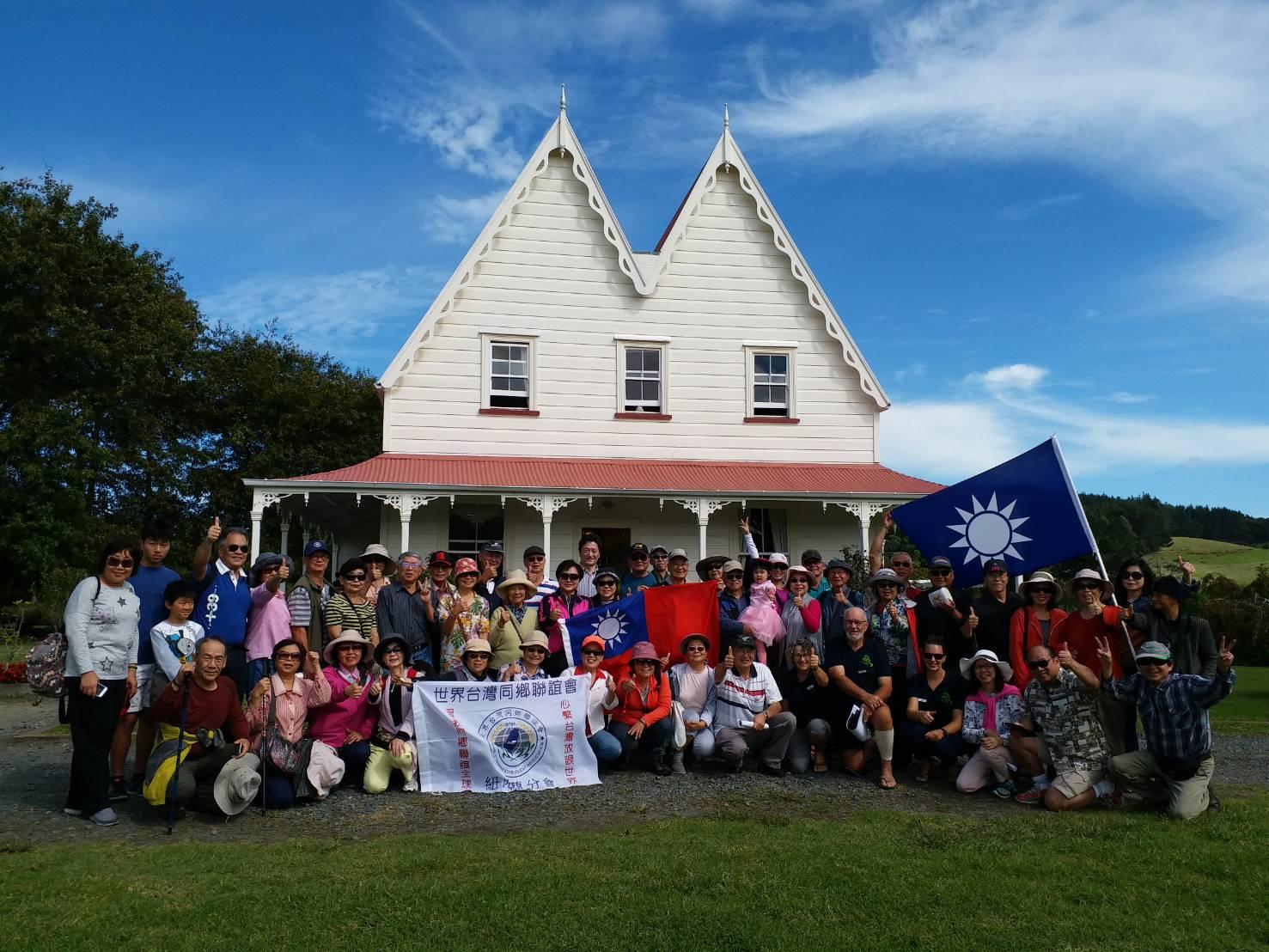 慶祝歐洲移民移居Glorit 150週年慶祝活動