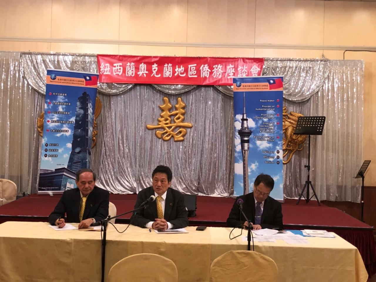 周處長主持僑務座談會情形