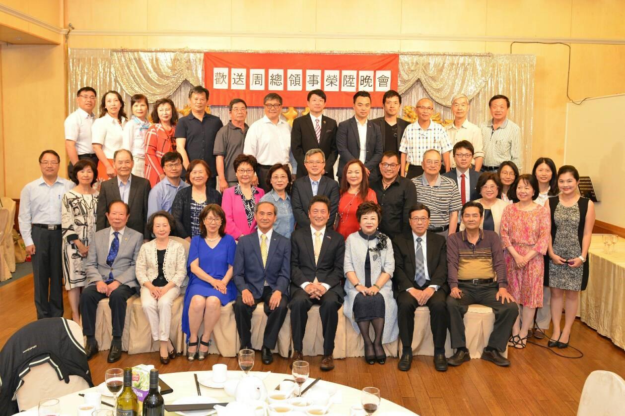 周中興處長與僑領合影