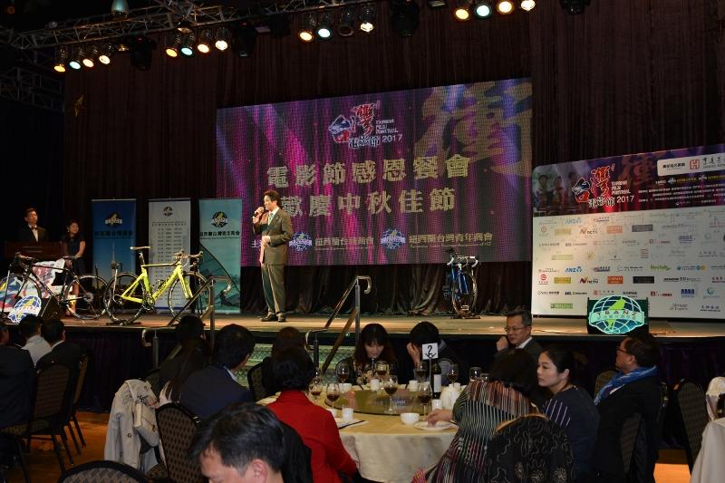 The Celebration Dinner Party of Taiwan Film Festival