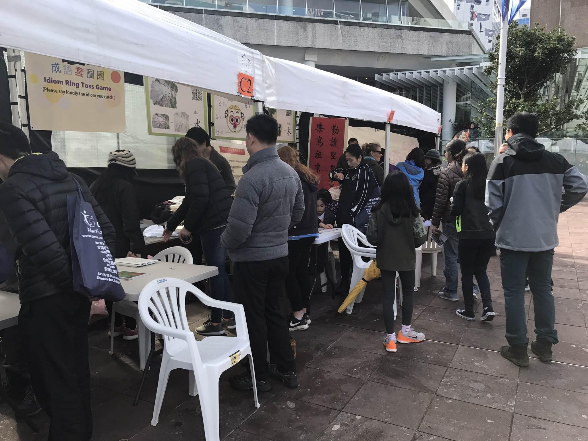 2017 New Zealand Taiwan Day