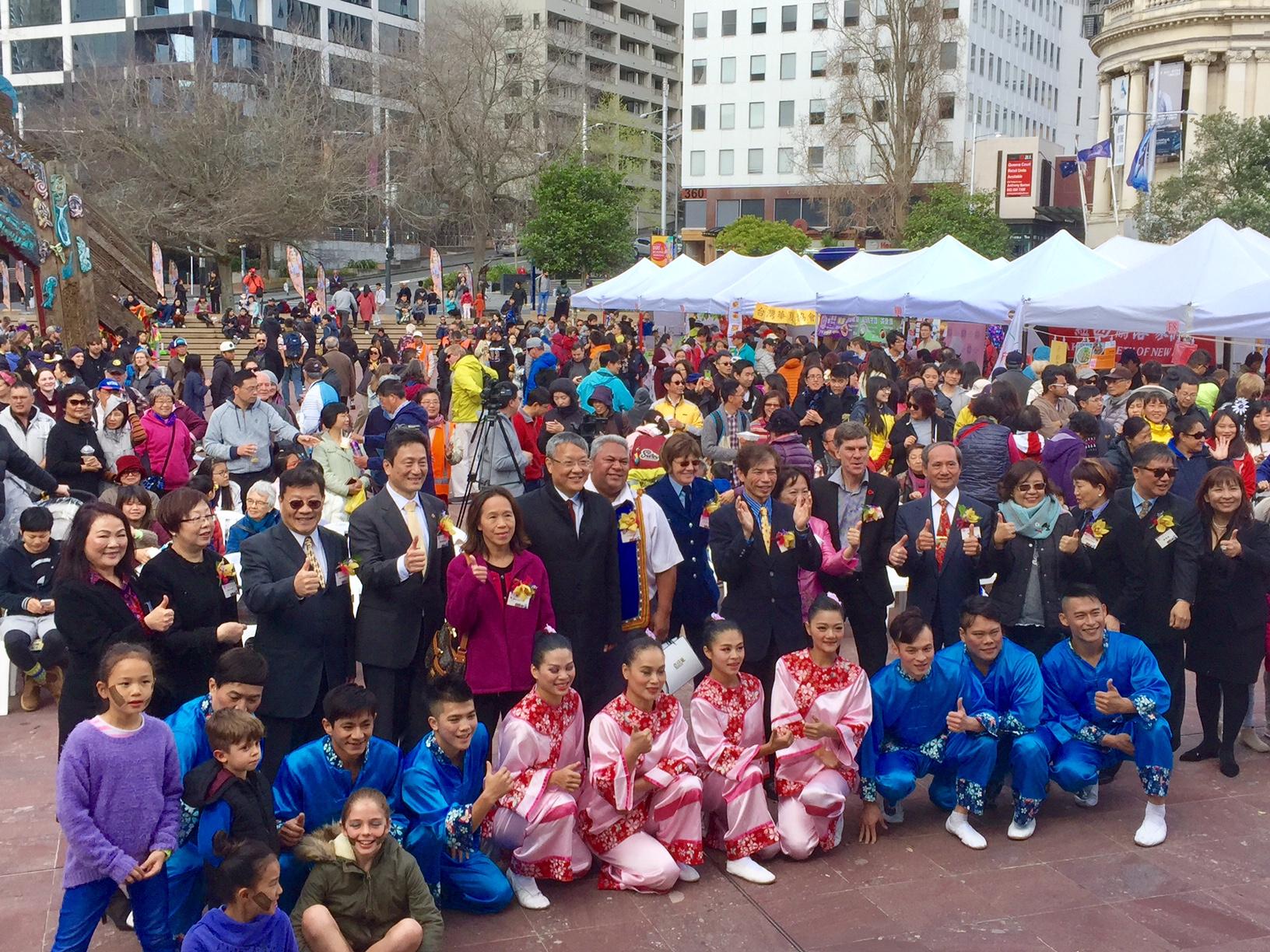 2017 New Zealand Taiwan Day