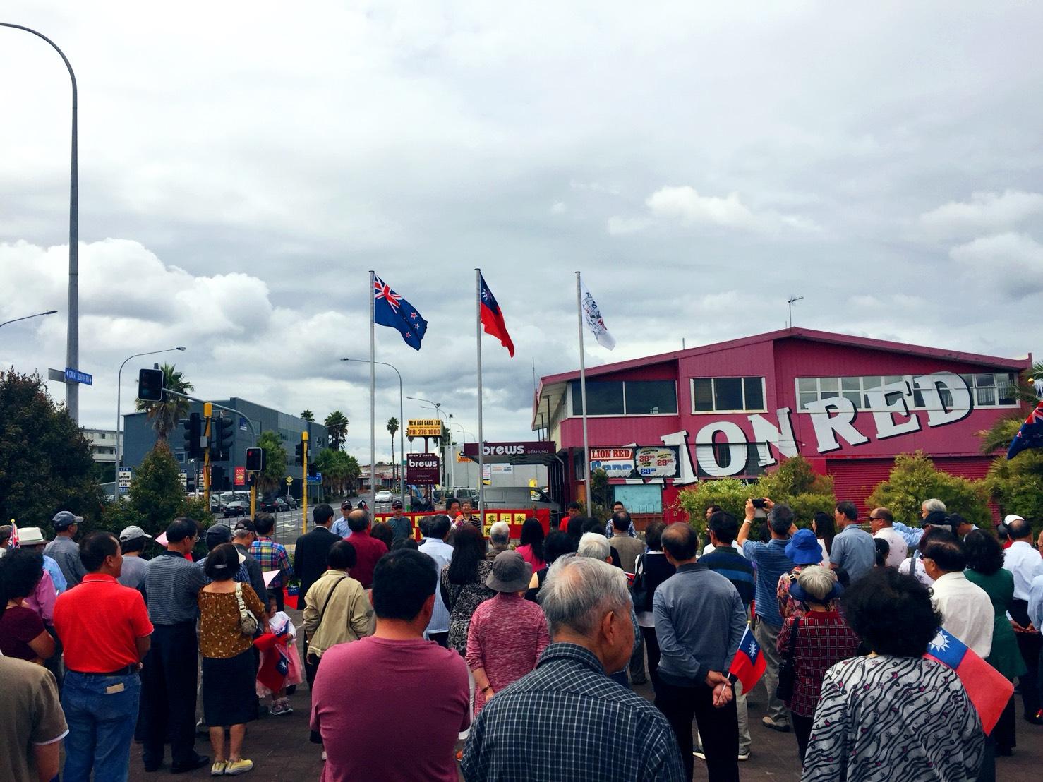 The Celebration of the Founding Day of the Republic of China (Taiwan)