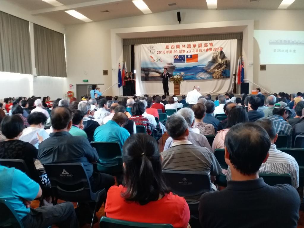 Taiwanese Hwa Hsia Society of New Zealand 28th Anniversary