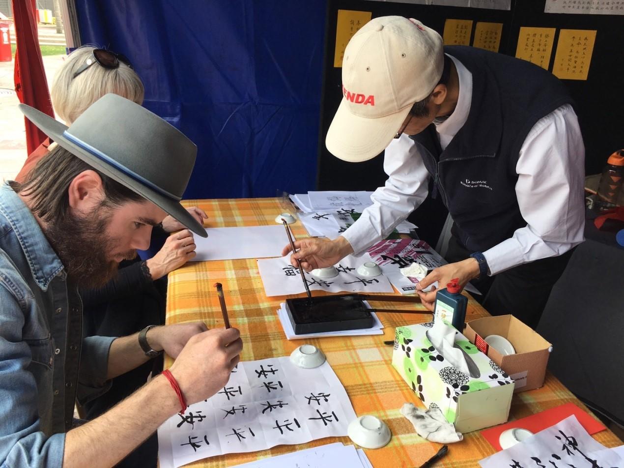 Participants writing Chinese Calligraphy!