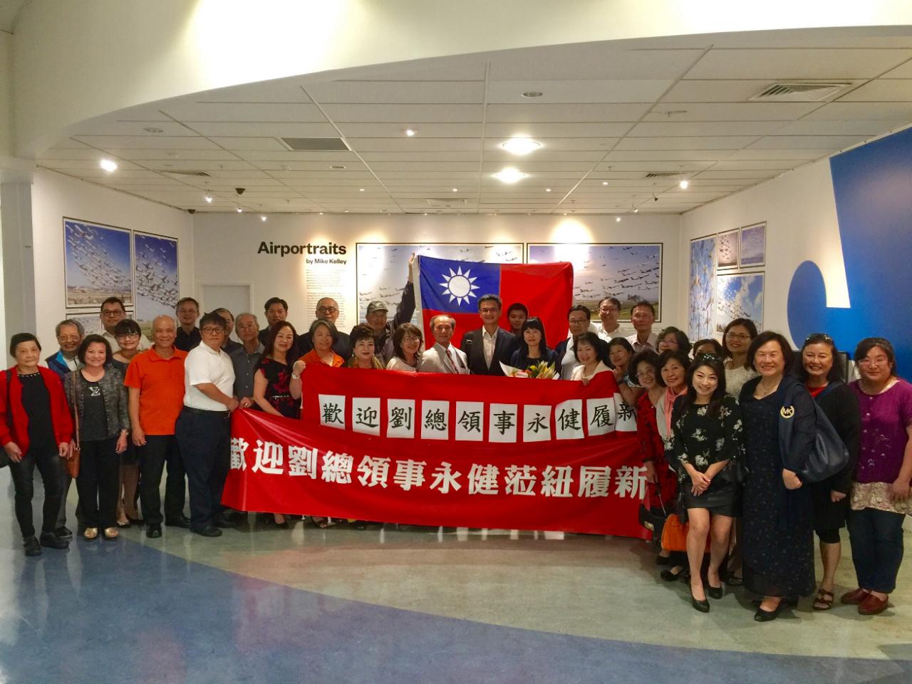 Director General Liu Yeong-Jainn took office and was welcomed by the Taiwanese community.