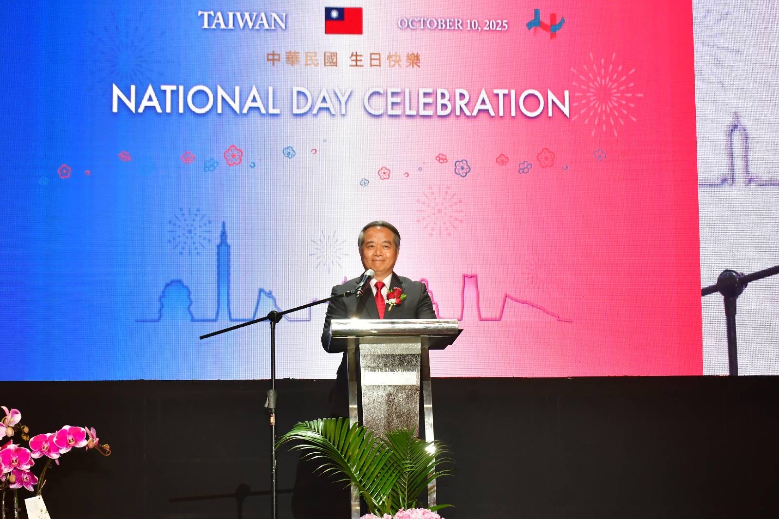 Ambassador Chow delivered a speech at the National Day Reception (2025.10.09)