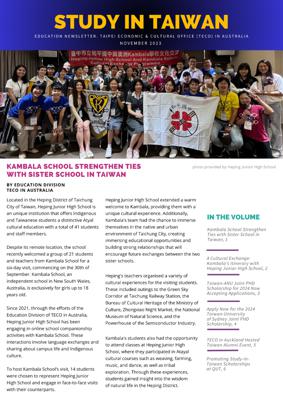 Welcome to the Study in Taiwan E-Newsletter, November Edition of 2023