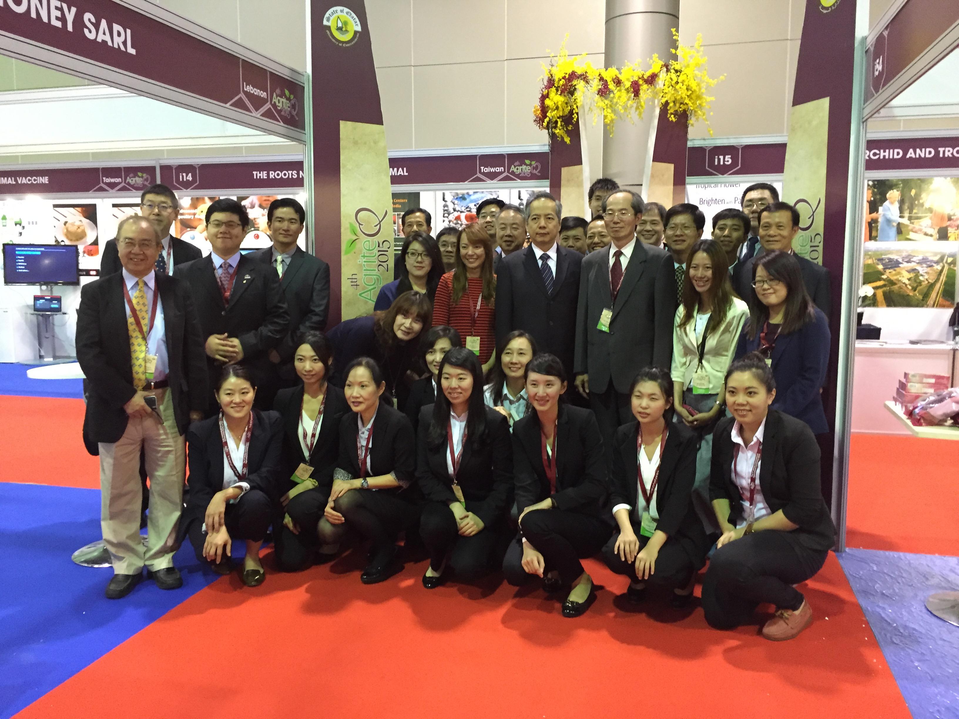 The Fourth Qatar International Agricultural Exhibition 2015