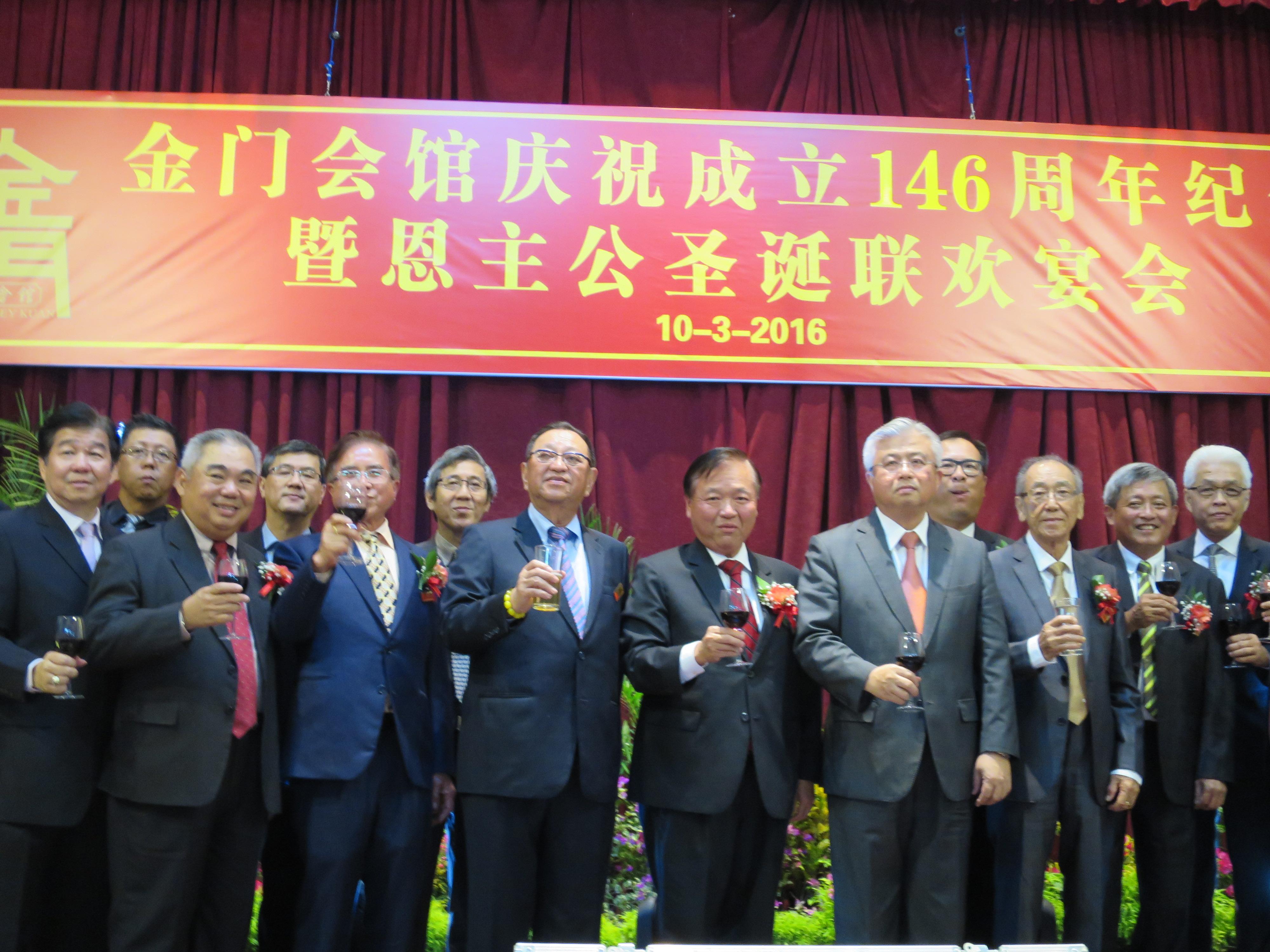 張大使（前排右5）、新加坡金門會館副主席蔡其生（前排右4）與陳篤漢（前排右6）及所有董事齊向會員敬酒。