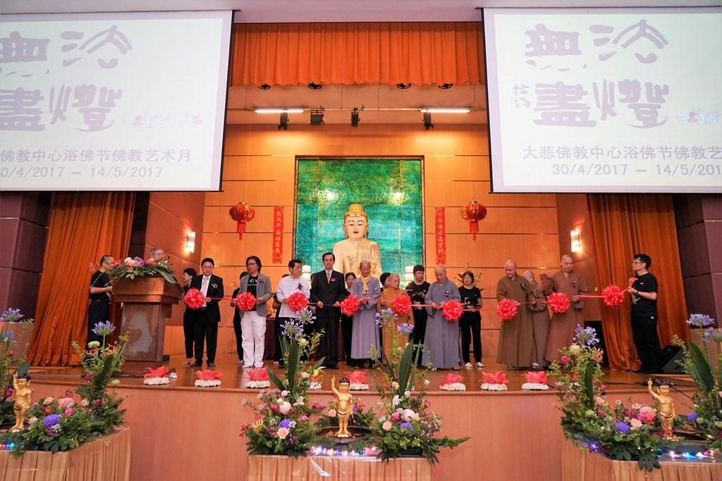 駐新加坡台北代表處副代表戴輝源(左四)於106年4月30日應邀為「法燈無盡．拾得法師書畫陶刻義展」剪綵。