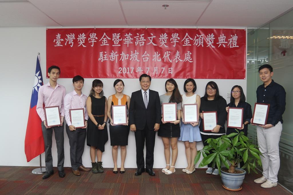 駐新加坡台北代表處代表梁國新（左五）於106年7月7日頒發證書給新加坡106年臺灣獎學金暨華語文獎學金受獎生。