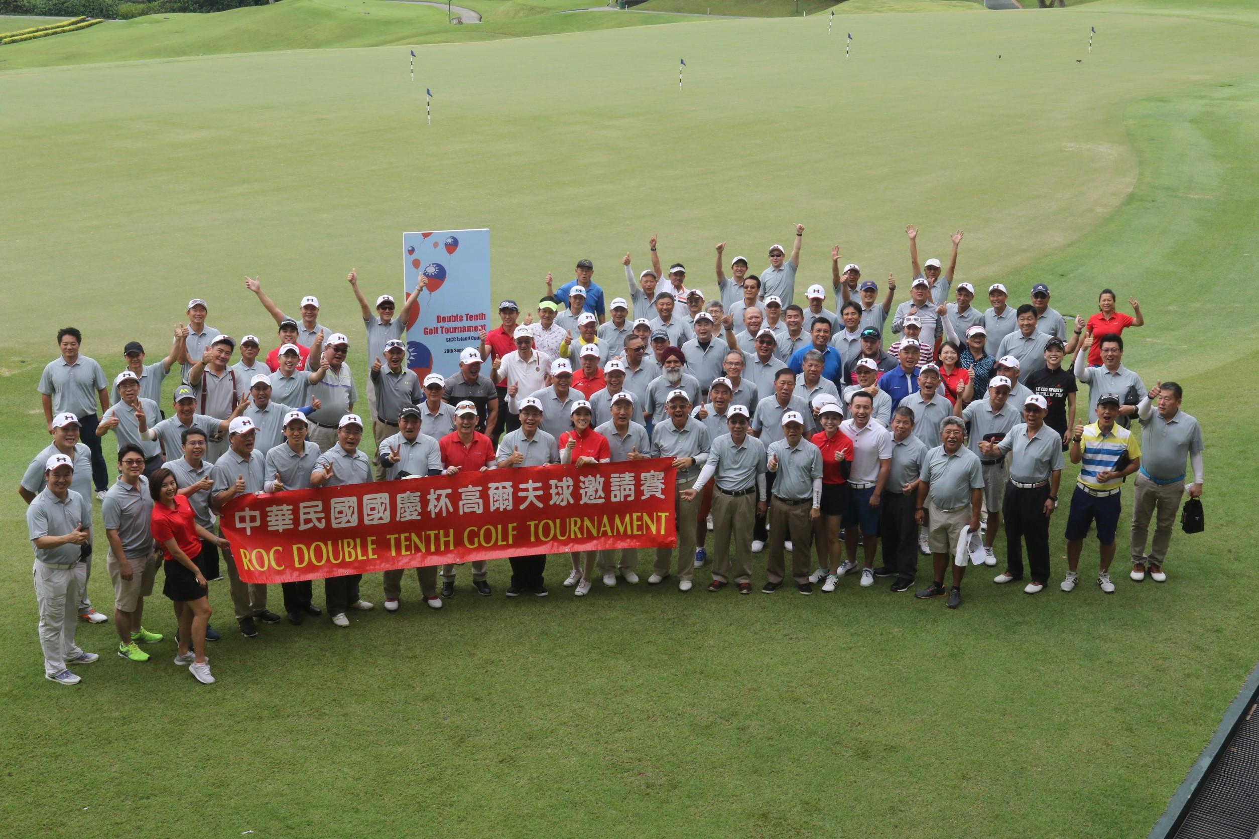 旅星各界舉辦中華民國106年國慶盃高爾夫球賽賽前大合照。(106.9.20)