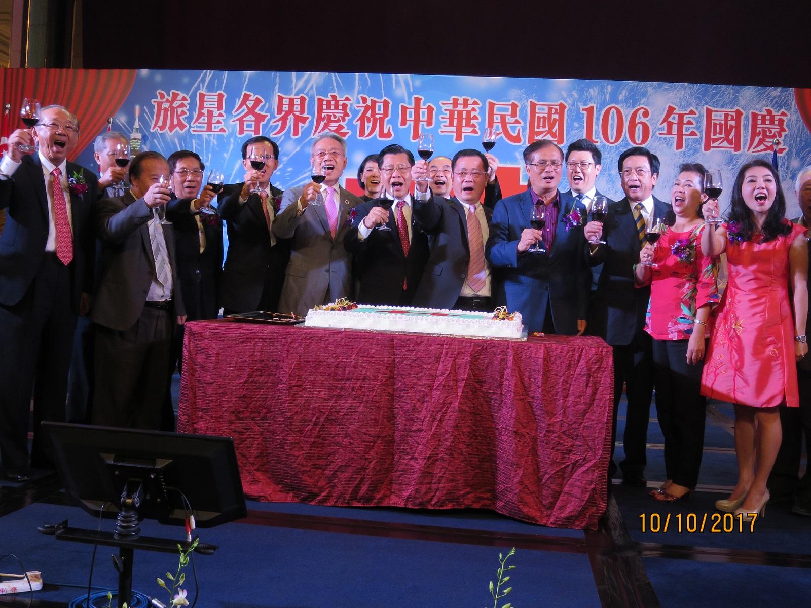 梁國新代表在與會貴賓的陪同下，以新加坡傳統習俗舉杯高喊三次「飲勝」祝賀中華民國生日快樂！