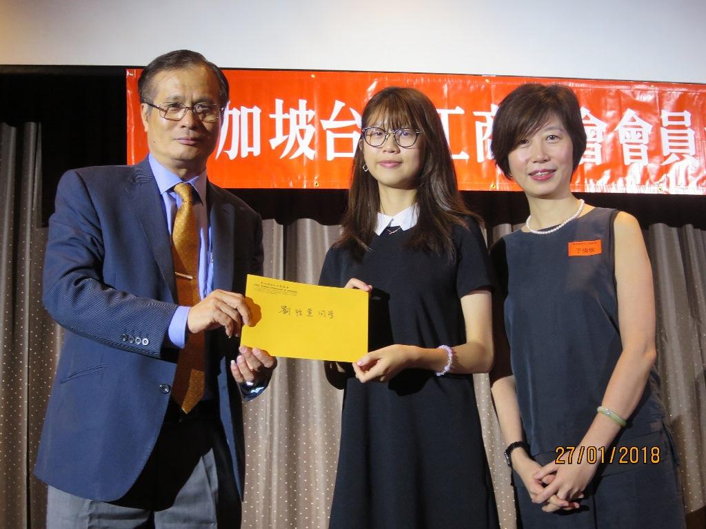 會長施至隆(左)頒發2017年優異成就及優秀子女獎勵金給獲獎會員子女(最右為家長)。(107年1月27日)