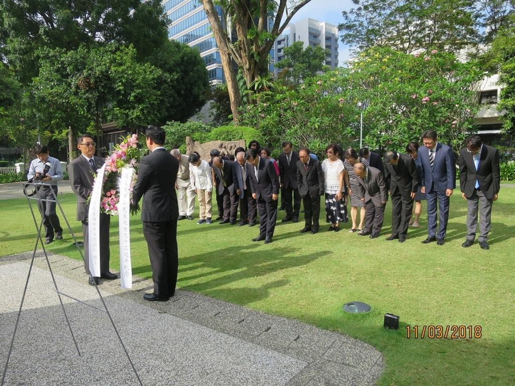 駐新加坡台北代表處在晚晴園─孫中山南洋紀念館舉辦紀念國父孫中山先生逝世93週年獻花致敬典禮。