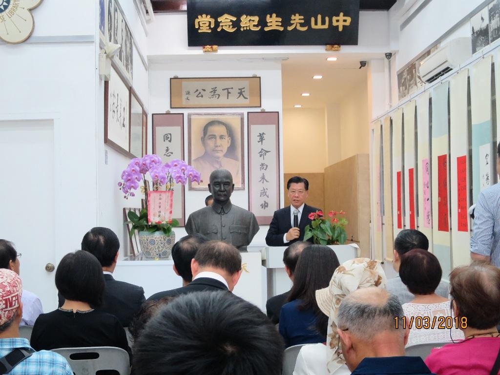 本處梁代表國新應邀出席新加坡同德書報社舉辦該社創辦人孫中山先生逝世93週年追思會暨珍藏書畫展時致詞。