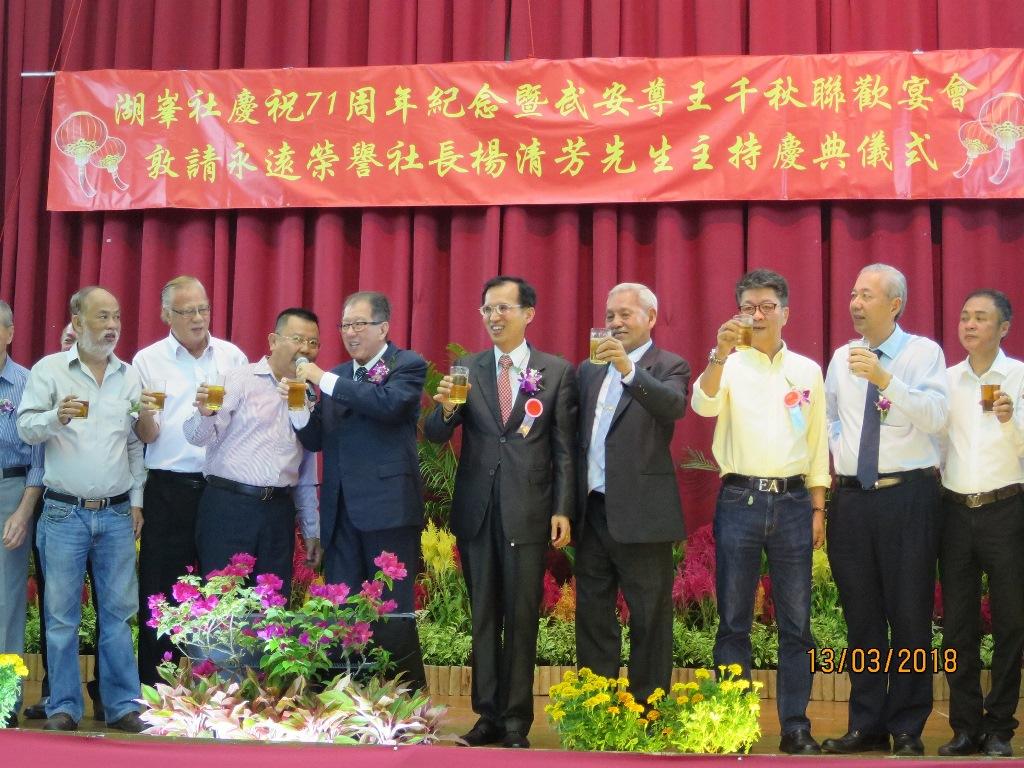 本處戴副代表輝源(右5)應邀與新加坡湖峯社社楊忠訓(右6)、所有名譽會長及理事一齊飲勝祝酒。