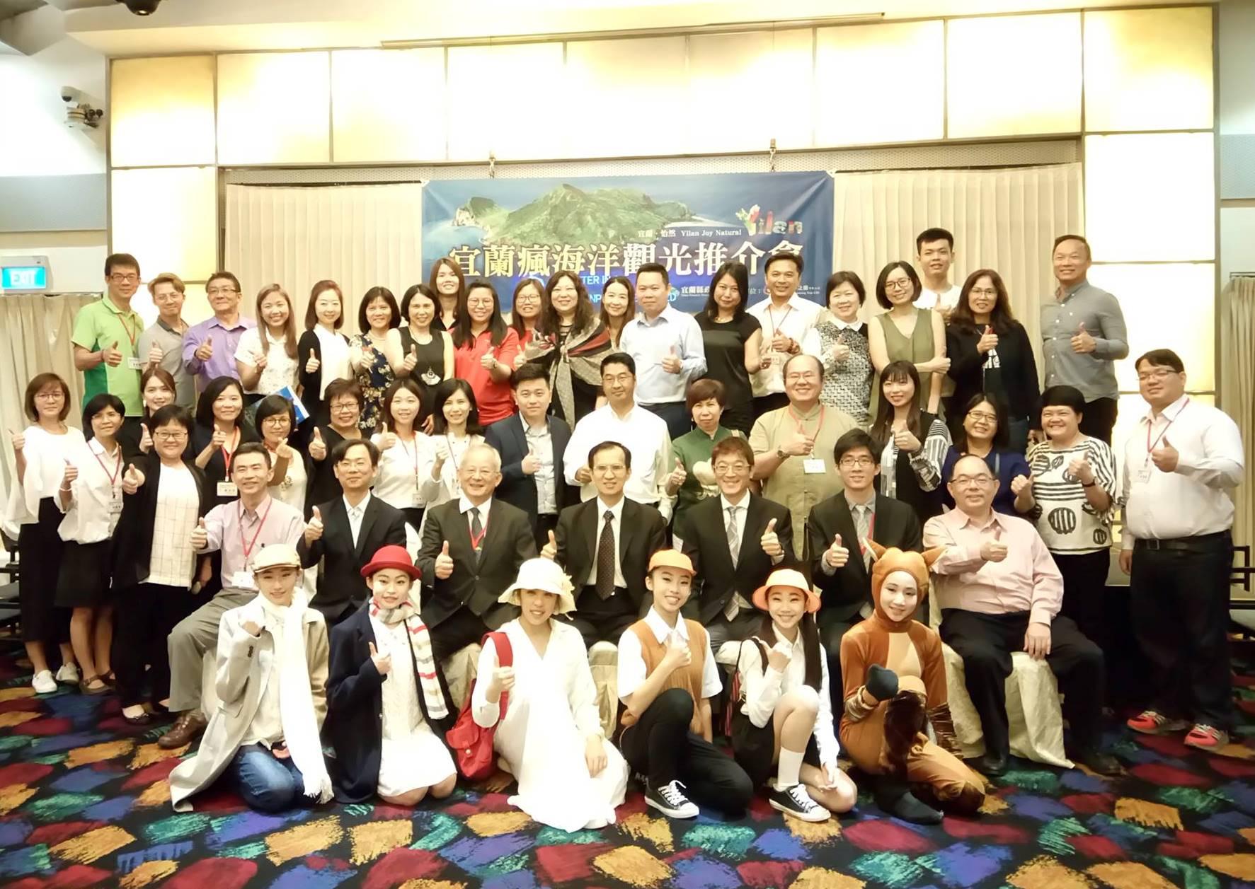 駐新加坡台北代表處副代表戴輝源(第二排中)出席宜蘭縣政府舉辦之觀光推介會，與旅遊業者共同邀請新加坡民眾造訪宜蘭的好山好水。(107年3月21日)