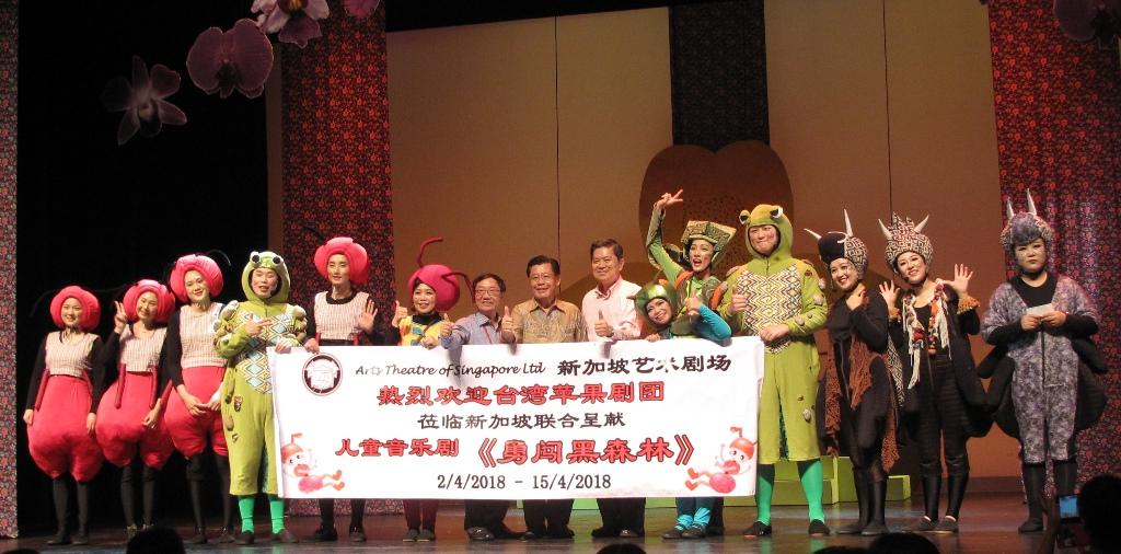 駐新加坡台北代表處梁國新代表(中)於107年4月15日出席觀賞「台灣蘋果劇團」與「新加坡藝術劇場」合作演出「勇闖黑森林」兒童音樂劇。