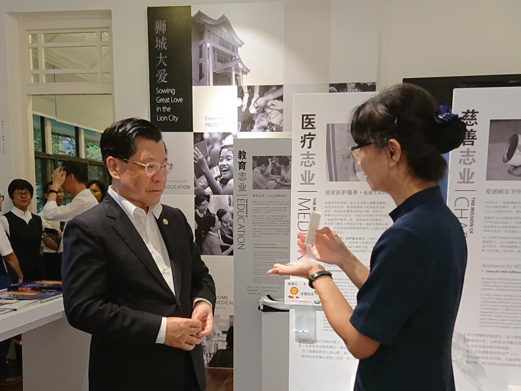 「慈濟大愛人文館」館長蕭明蘭向梁國新代表說明「新加坡慈濟」推動的各項工作。