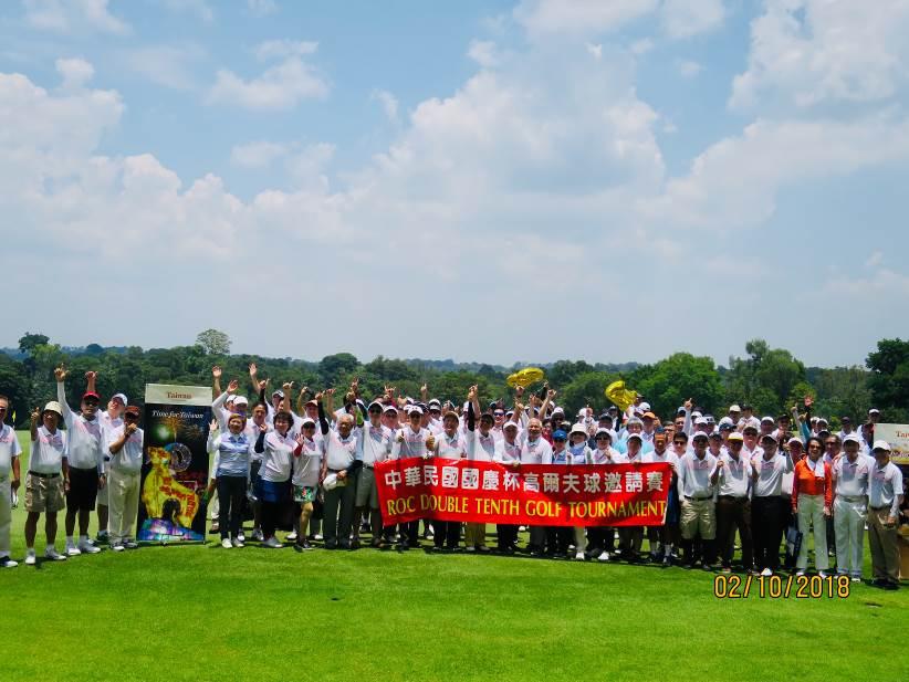 中華民國107年國慶盃高爾夫球賽賽前大合照。