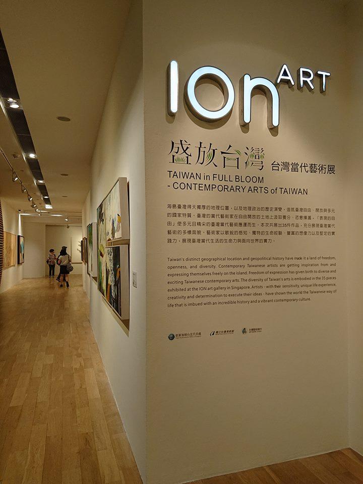 「盛放臺灣—臺灣當代藝術展」共展出32位臺灣藝術家35幅作品。