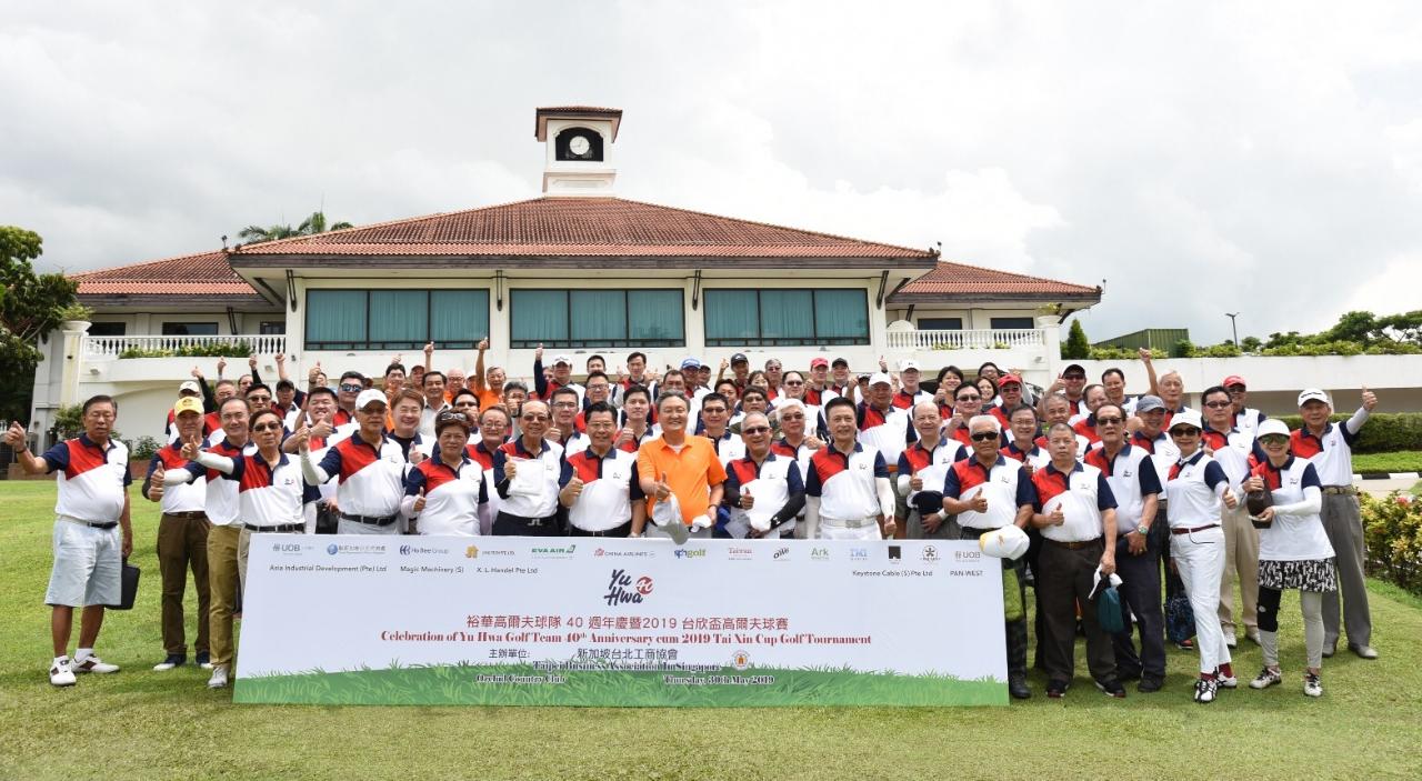 新加坡裕華高爾夫球隊成立40週年暨新加坡台北工商協會2019台欣盃高爾夫球賽團體大合照。(108/05/30)